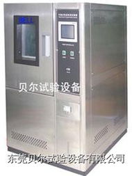 高低溫交變濕熱試驗(yàn)箱與其他環(huán)境試驗(yàn)箱的功能對(duì)比與應(yīng)用選擇