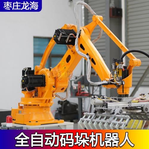 銷售干粉砂漿建材機(jī)器人碼垛機(jī)設(shè)備全自動(dòng)碼垛機(jī)器人機(jī)械手