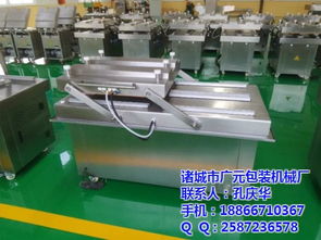 雞產(chǎn)品真空封口 諸城市廣元包裝機械 雞產(chǎn)品真空封口聯(lián)系電話