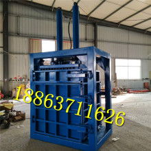 曲阜市雙鷹機械銷售處