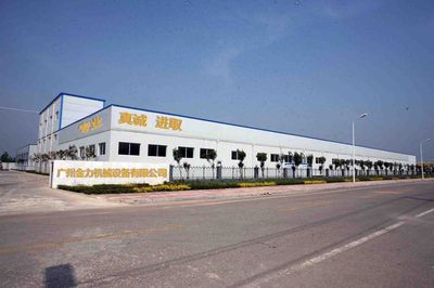 公司介紹 - 金力園林機械店 - 九正(中國建材第一網(wǎng))