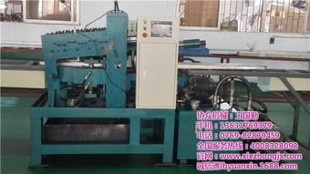 協眾機械 優質鏟片機供應商，廠家直銷信賴之選